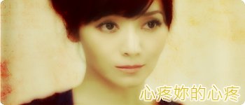 飛輪海mv -4.jpg