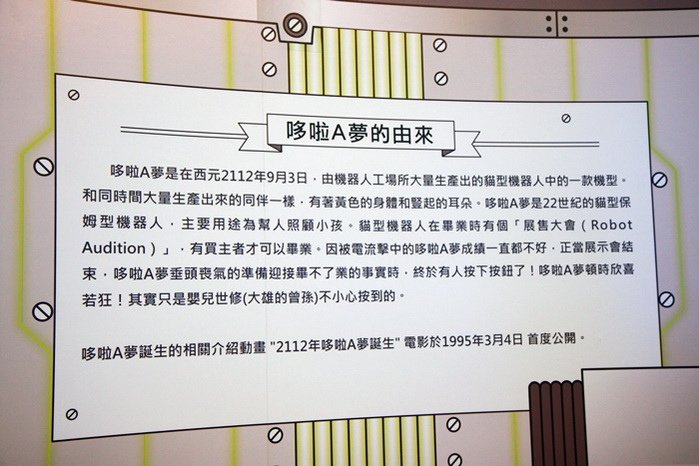 IMG_4673_調整大小.JPG