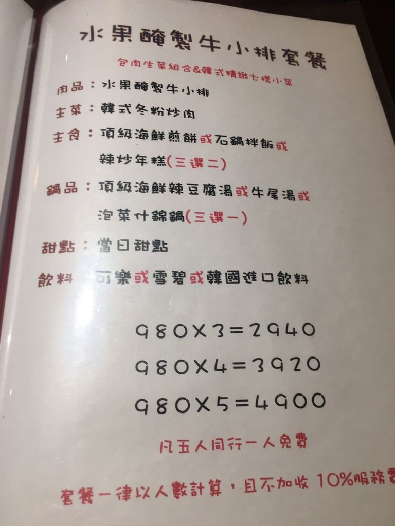 金李朴_187.jpg