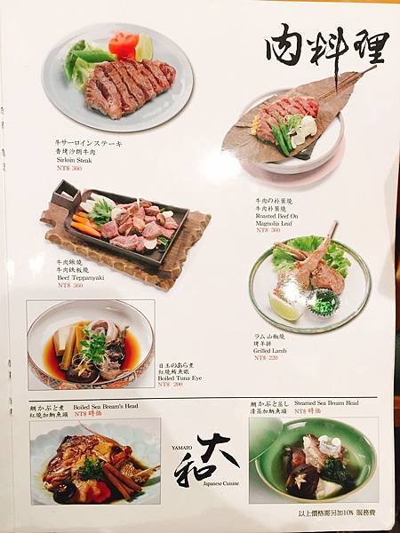 大和_4999.jpg