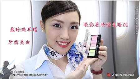 惠媛makeup-s .jpg