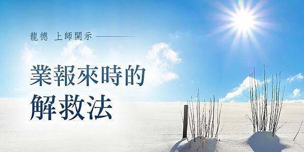 因果病 (6).jpg