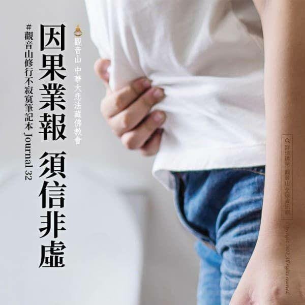 因果病 (11).jpg
