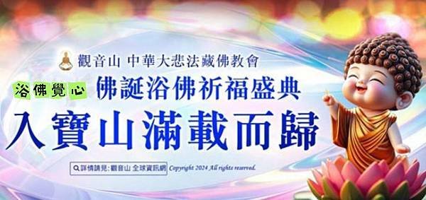 因果病是什麼?｜因果病有哪些｜因果病如何處理