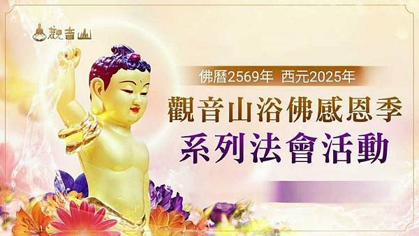 化解因果病2.jpg