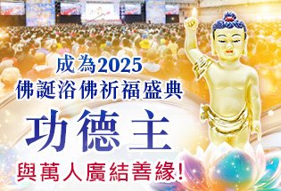 化解因果病1.jpg