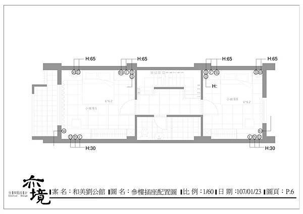 彰化和美劉公館-設計圖-6-1.jpg