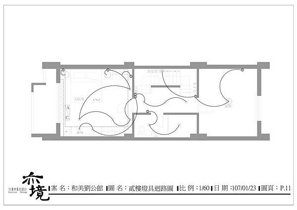 彰化和美劉公館-設計圖-11-1.jpg