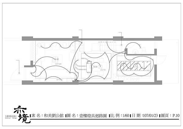 彰化和美劉公館-設計圖-10-1.jpg