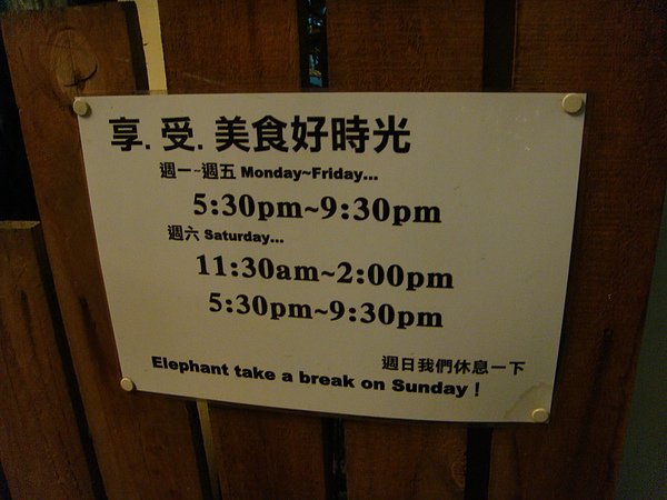 DSC06600.JPG