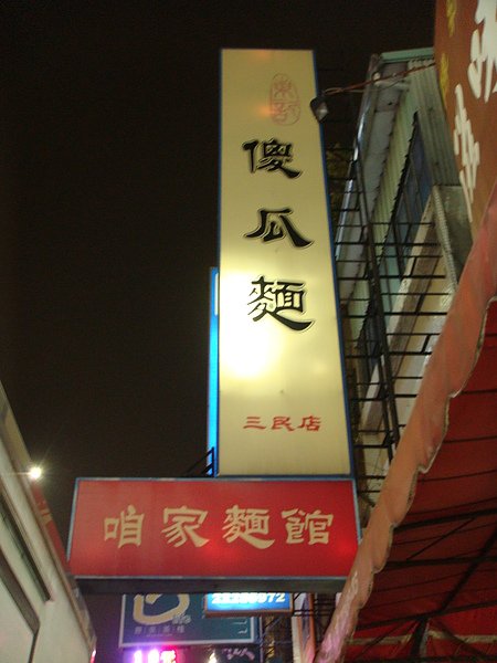 DSC07048.JPG