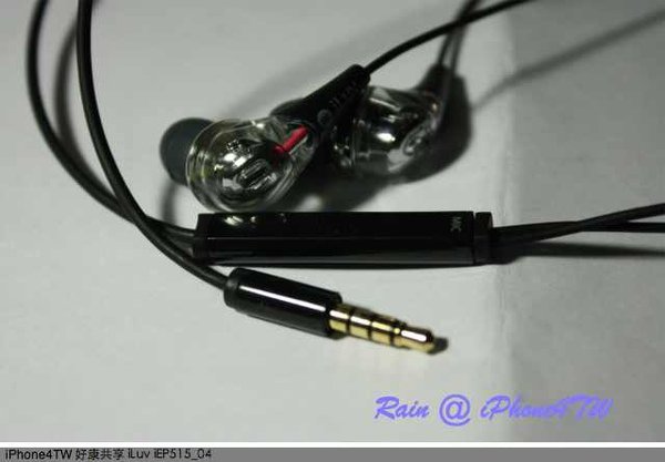 iLuv iEP515