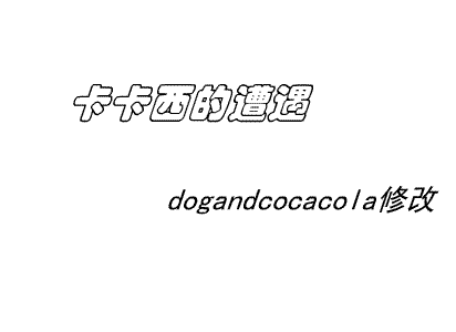 GAY火影.gif