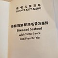 麗星餐聽