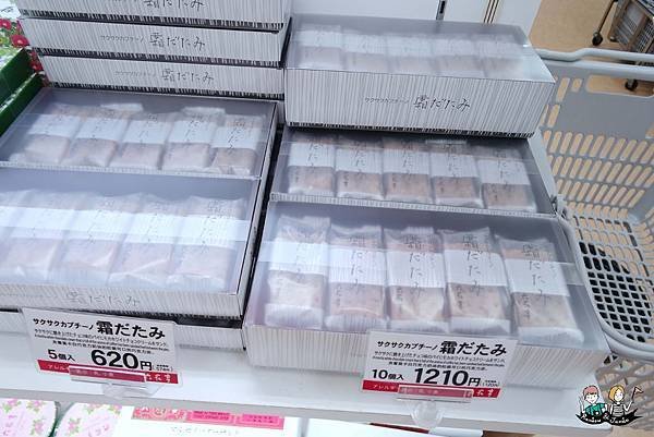 2015日本北海道之旅｜狸小路商店街&amp;IBIS飯店｜北海道札