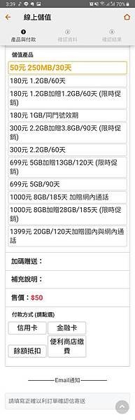 Screenshot_20190512-153924.jpg