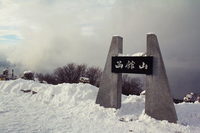 冬季函館