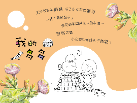 海報頁27.png