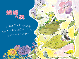 海報頁10.png