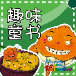簡中書架icon2-110.png