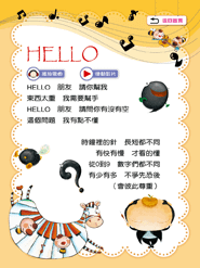 人人1-尊重力2-185.png