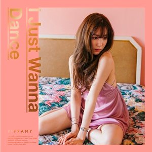 Tiffany Young 歌手介紹 &lt;Young One&gt;