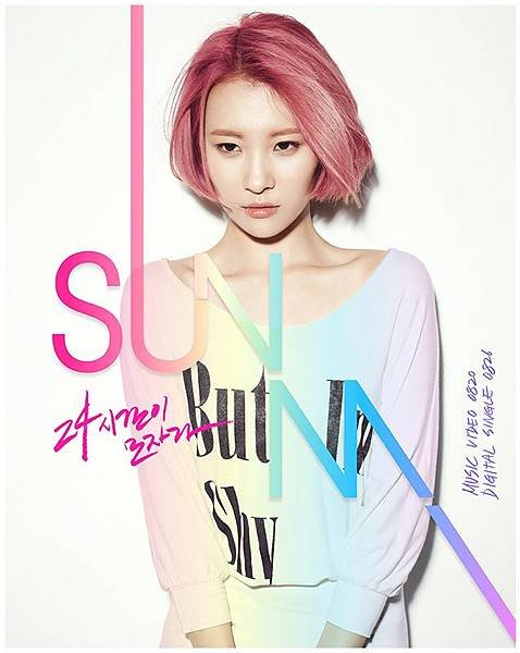 Sunmi 歌手介紹 &lt;miya-ne&gt;