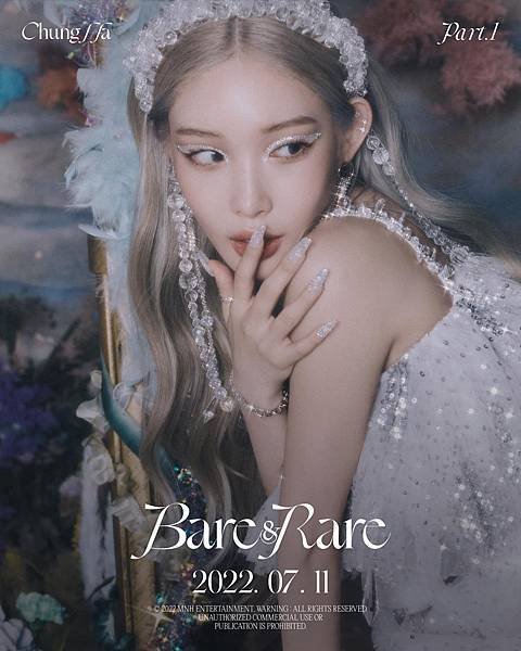 ChungHa 歌手介紹 &lt;BYULHARANG&gt;