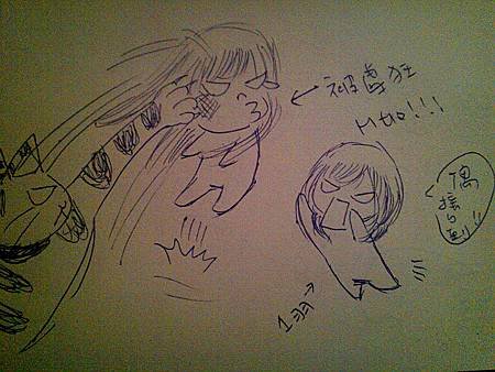 2012-08-29-01-04-09_deco