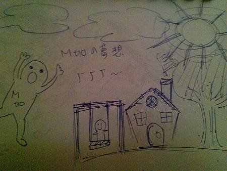 2012-08-29-01-05-37_photo