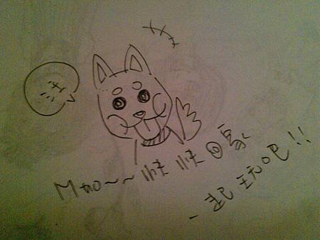 2012-08-29-01-14-07_photo