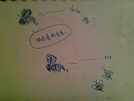 2012-08-29-01-14-47_photo