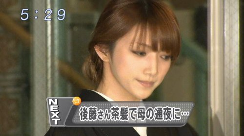 後藤真希01.jpg