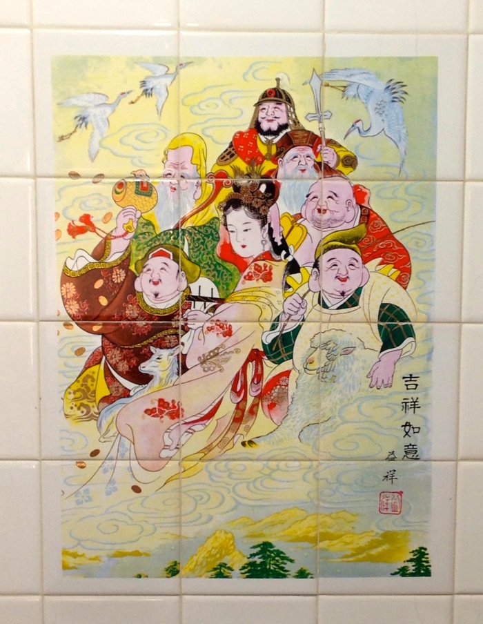 七福神