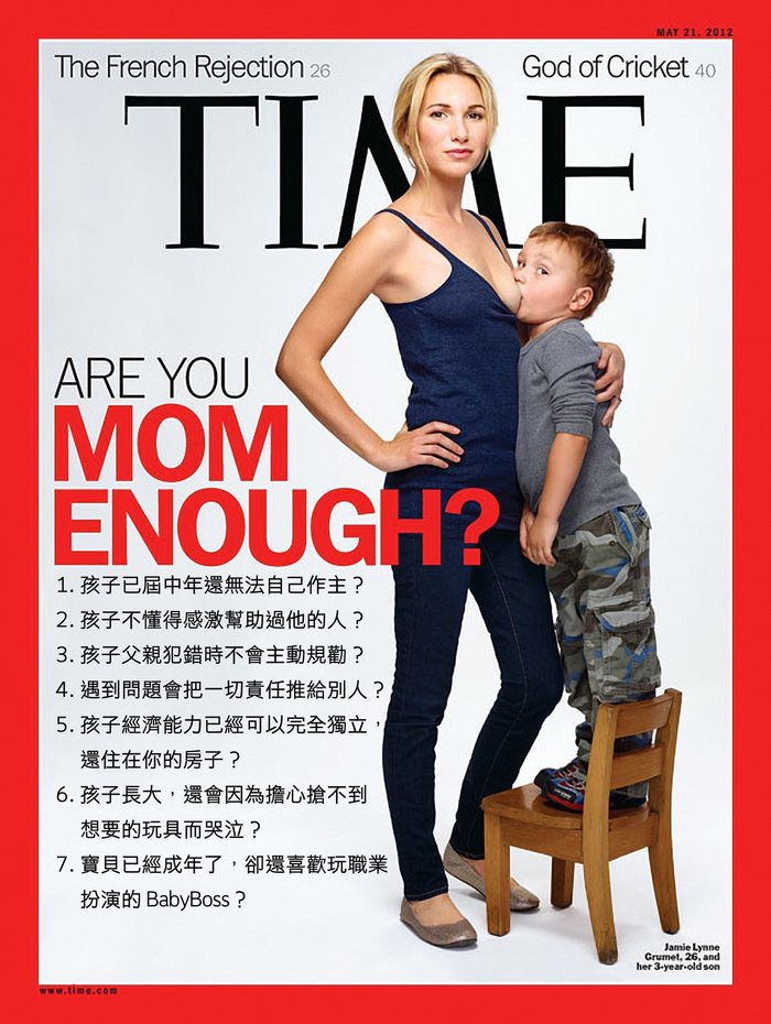 Are You Mom Enough?