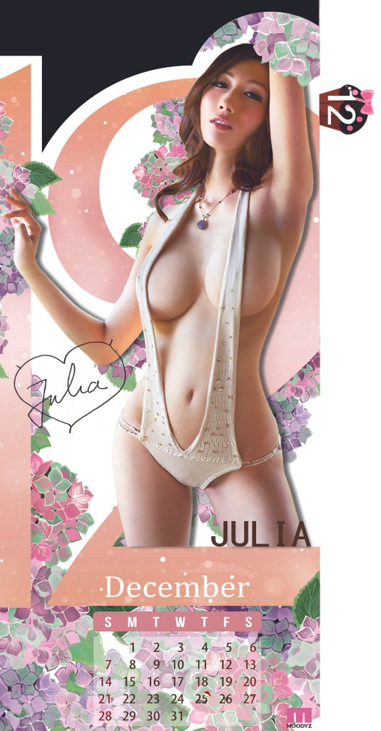 等寬字型 JULIA