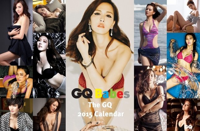 GQ babes 2015 Calendar美女月曆