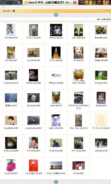 清見玲11.jpg