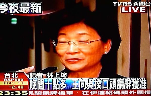 王清峰.JPG