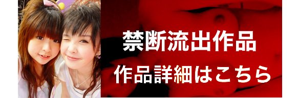黑澀會Vicky