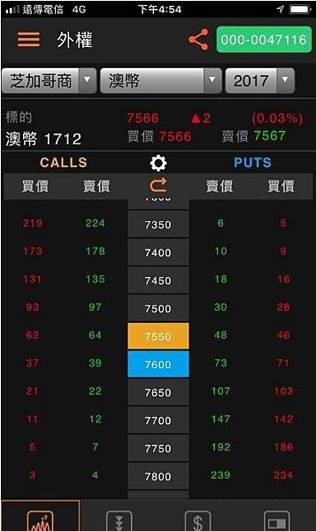 外期e指通APP1.jpg