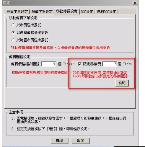 康和e閃電新功能.jpg