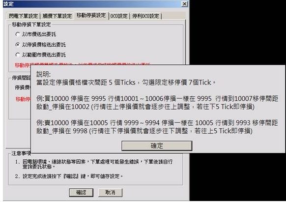 康和e閃電新功能1.jpg