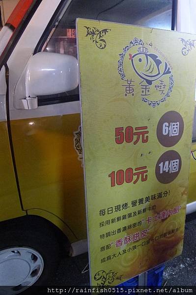 P1110831.JPG