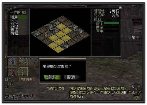 所領05.jpg