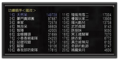 齋4.jpg