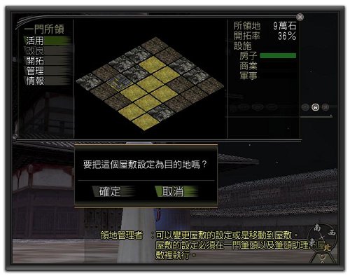 所領07.jpg