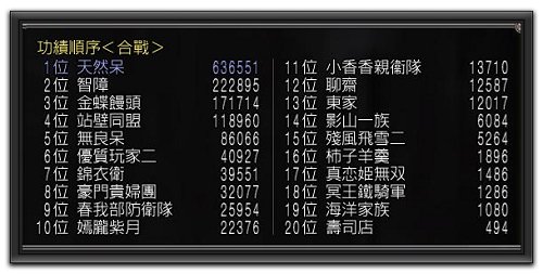 齋2.jpg