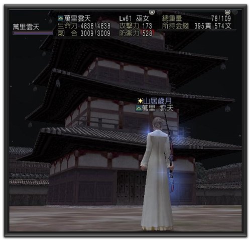 所領06.jpg