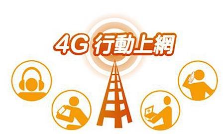 4G